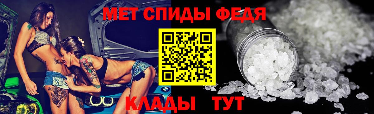 АМФЕТАМИН VHQ Кинель