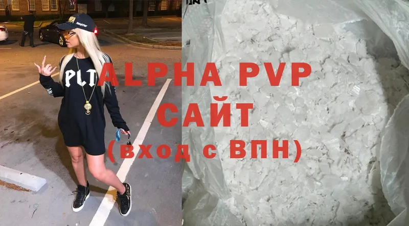 закладка  Кинель  A-PVP СК 