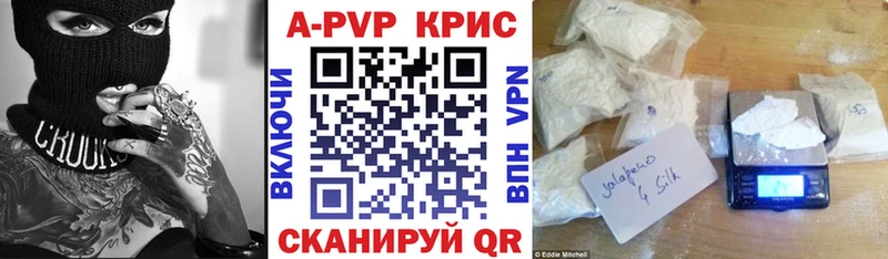 Альфа ПВП СК КРИС  Кинель 