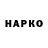 БУТИРАТ BDO Dmytro Sharavara