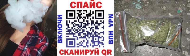дарнет шоп  Кинель  Бутират GHB 