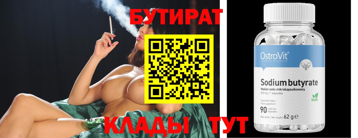 Каннабис  АМФ   Вход с VPN  Кинель  A-PVP СК кристаллы  МЕФ кристаллы  ГАШ  Cocaine 