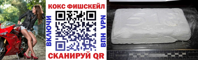 Cocaine Колумбийский  Кинель 