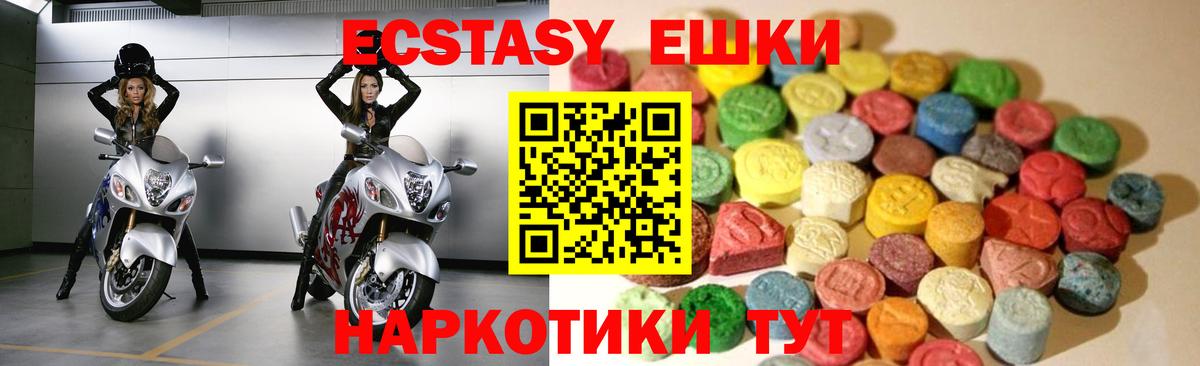 Ecstasy Cube Кинель