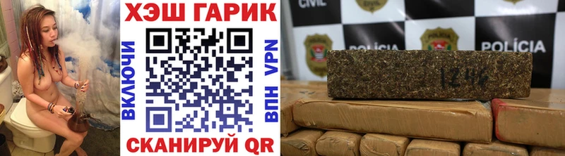 Гашиш гашик  Кинель 