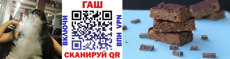 ГАШИШ хэш Кинель