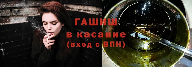 Гашиш Ice-O-Lator  купить  цена  Кинель 