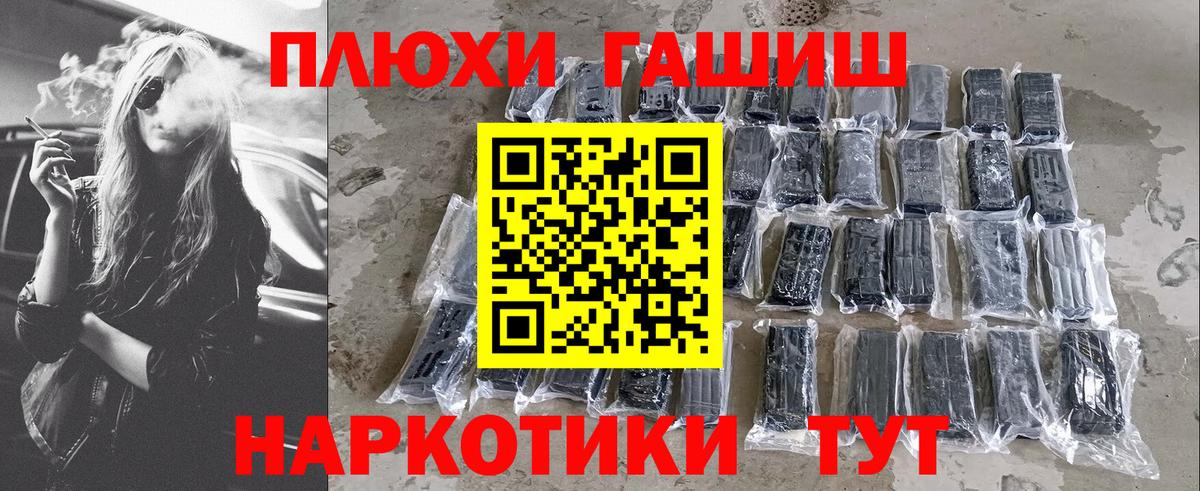 ГАШ убойный Кинель