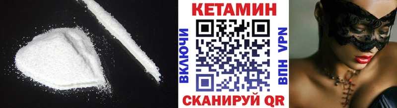 МЕГА   Кинель  Кетамин ketamine 