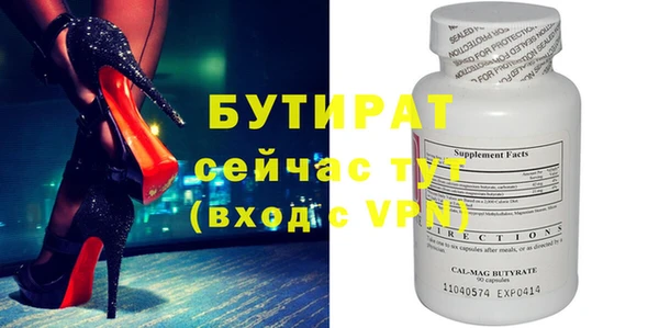меф VHQ Михайловка