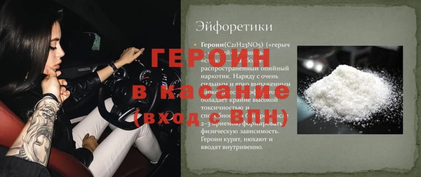 героин Надым