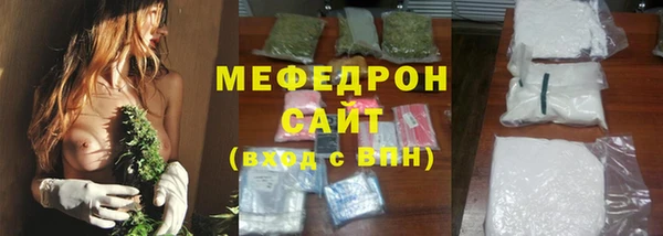 бутик Канск