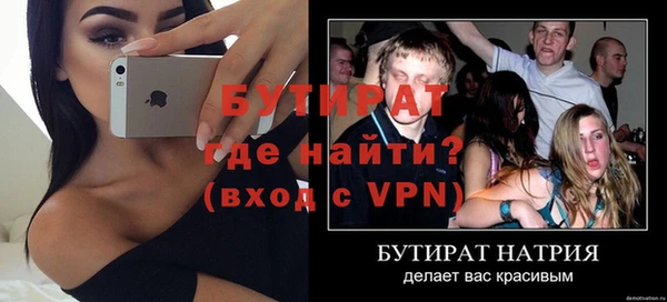 экстази Навашино