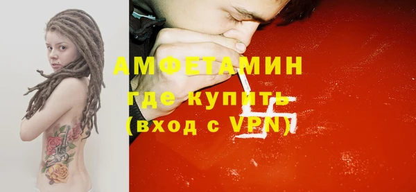 экстази Навашино