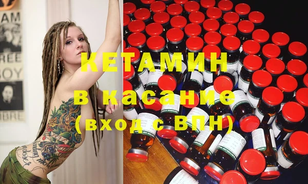 экстази Навашино