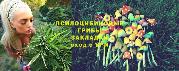 каннабис Нефтегорск