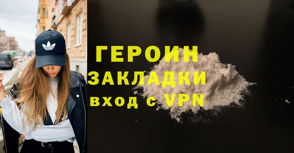 каннабис Нея