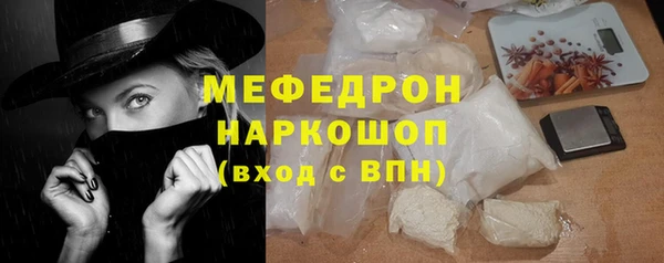 каннабис Нефтегорск