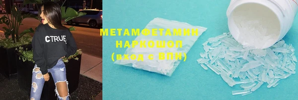 соль ск Михайлов