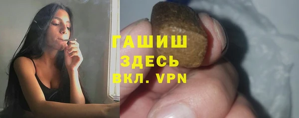 экстази Навашино