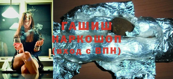 экстази Навашино