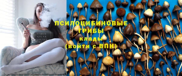 экстази Навашино