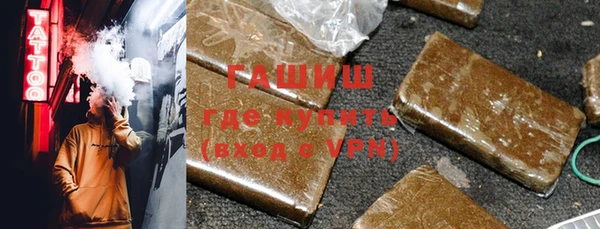 альфа пвп Карабаш