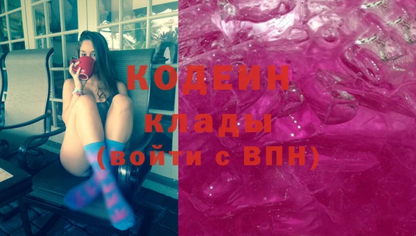 каннабис Нефтегорск