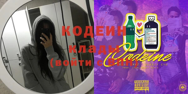 героин Надым