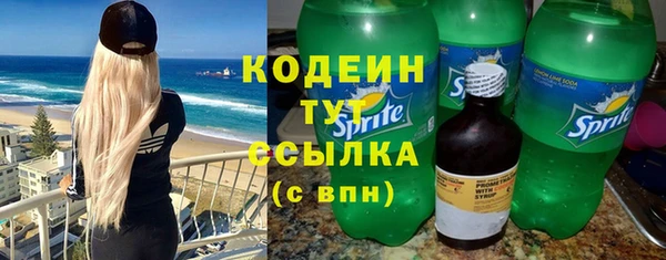 экстази Навашино