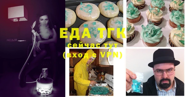 альфа пвп VHQ Ишимбай
