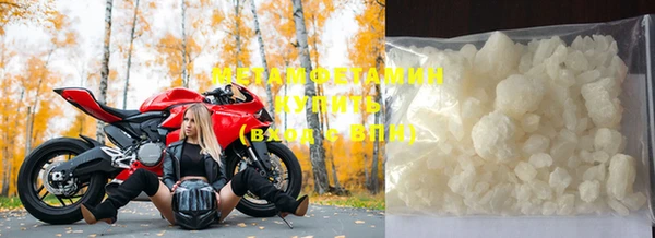 марки lsd Нефтекумск