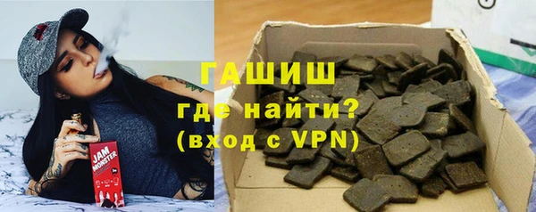 экстази Навашино