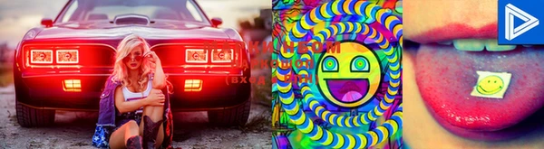 марки lsd Нефтекумск