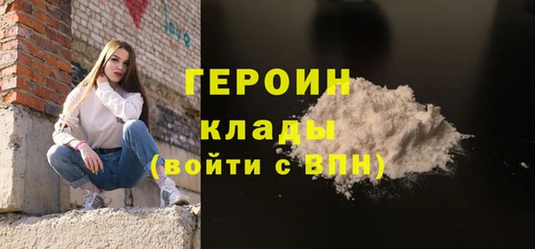 каннабис Нефтегорск