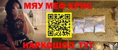 прущий лед Донской
