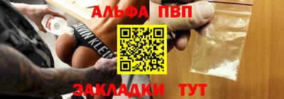 гашишное масло Заволжье