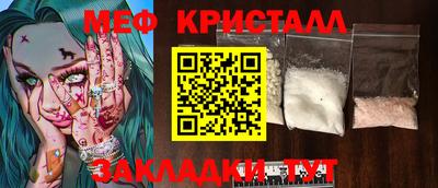 стафф Бийск