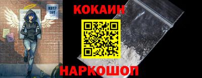 альфа пвп Абакан