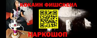 MESCALINE Дубна