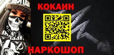 MESCALINE Дубна