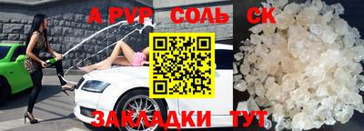 индика Беслан