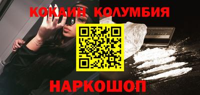 прущий лед Донской