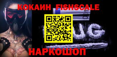 MESCALINE Дубна