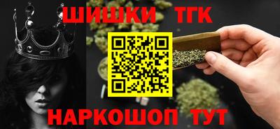 стафф Бийск