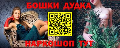 гашишное масло Заволжье