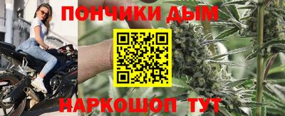 стафф Бийск