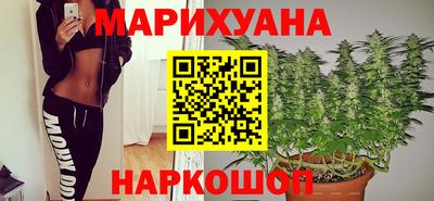гашишное масло Заволжье