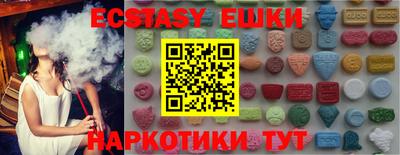 герыч Заводоуковск
