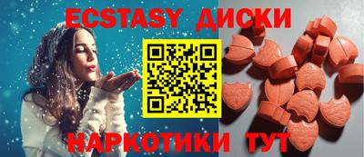дмт Донецк
